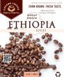 Ethiopia Guji - Upendo Coffee